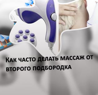 Как правильно делать массаж ручным массажером