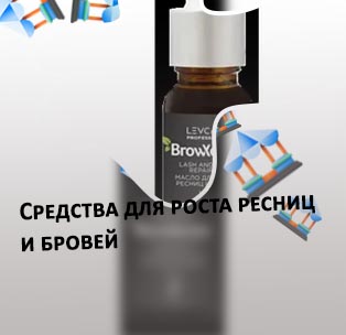 Масла для бровей самые лучшие