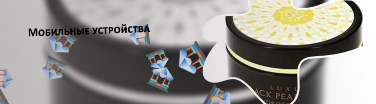 Патчи для глаз с золотом отзывы