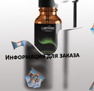 Топ масел для бровей и ресниц