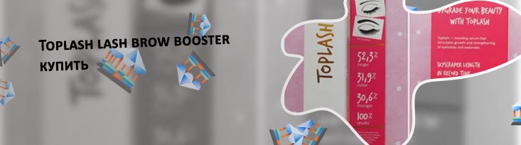 Toplash lash brow booster